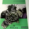 ROLEX SUBMARINER " Mark III "
